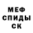 Амфетамин 97% MUSCULAR MOUSE