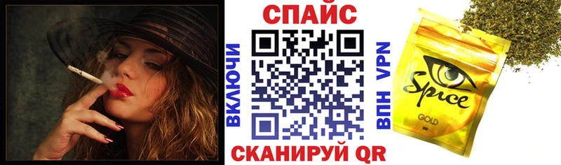 БУТИРАТ жидкий экстази Энем