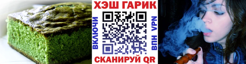 купить   Энем  Печенье с ТГК марихуана 
