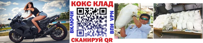 COCAIN VHQ магазин Энем