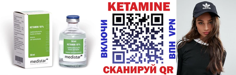 ОМГ ОМГ зеркало  Энем  КЕТАМИН ketamine 