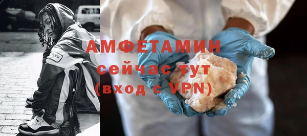 2c-b Новый Уренгой
