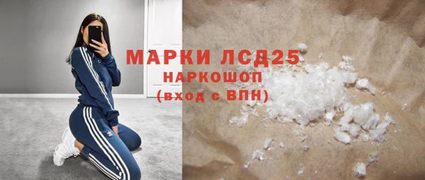 скорость mdpv Абдулино