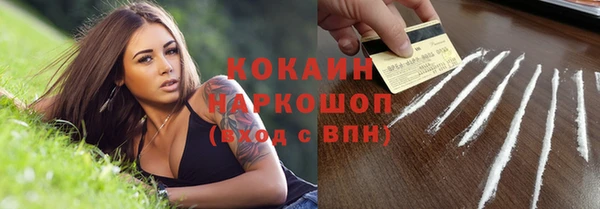 ALPHA PVP Абинск