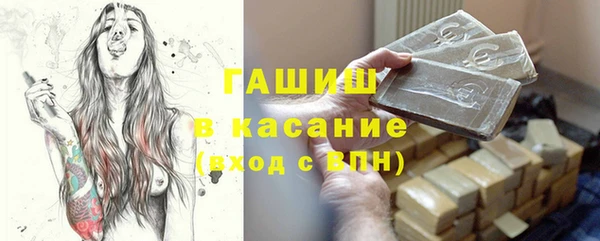 ALPHA PVP Абинск