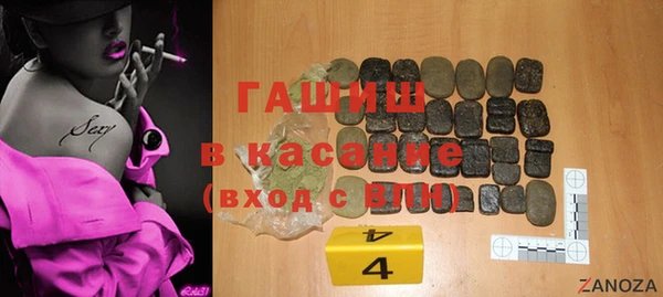 ALPHA PVP Абинск