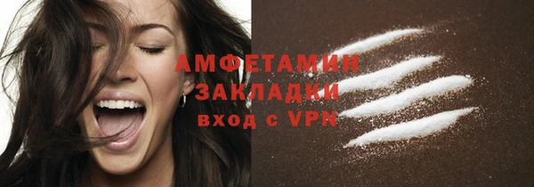 ALPHA PVP Абинск