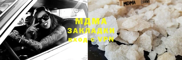 мет Абаза
