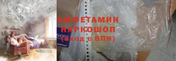 ALPHA PVP Абинск