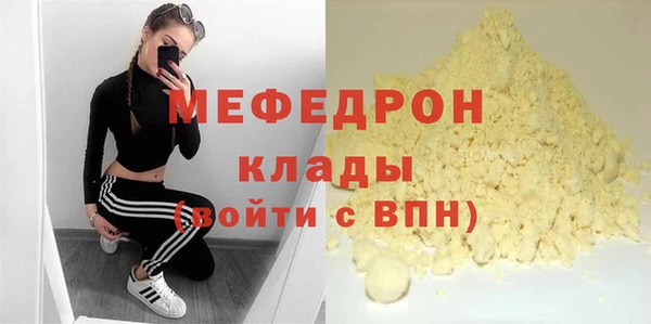 мет Абаза