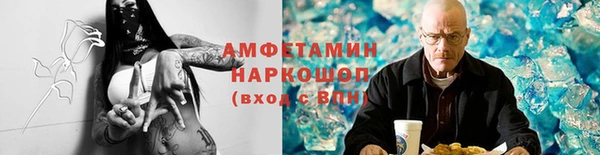 мет Абаза