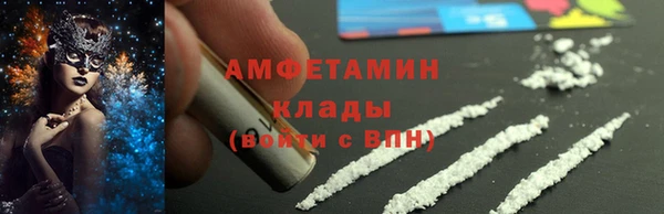 скорость mdpv Абдулино