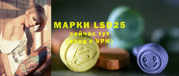 ALPHA PVP Абинск