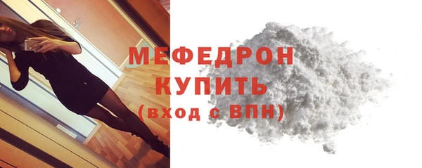 скорость mdpv Абдулино