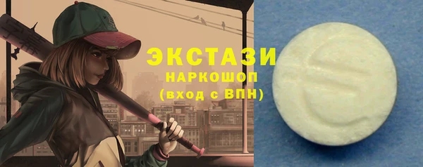 мет Абаза