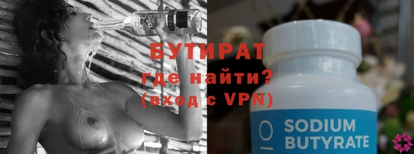 ALPHA PVP Абинск