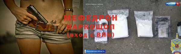 мет Абаза
