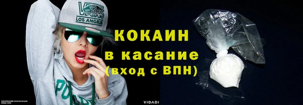 ALPHA PVP Абинск
