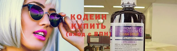 скорость mdpv Абдулино