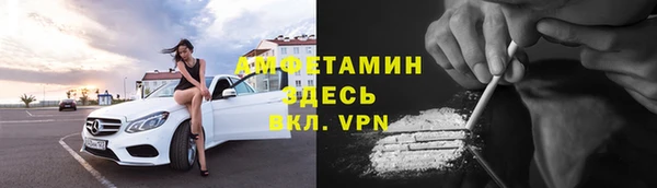 мет Абаза