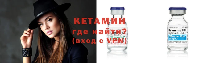 ALPHA PVP Абинск