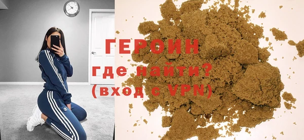 ALPHA PVP Абинск