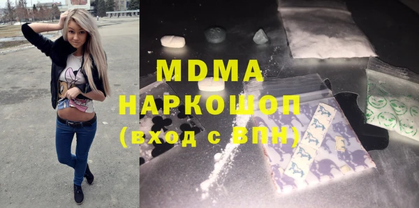 скорость mdpv Абдулино