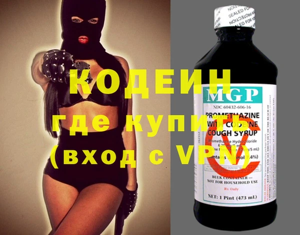 скорость mdpv Абдулино