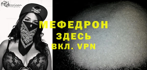 скорость mdpv Абдулино