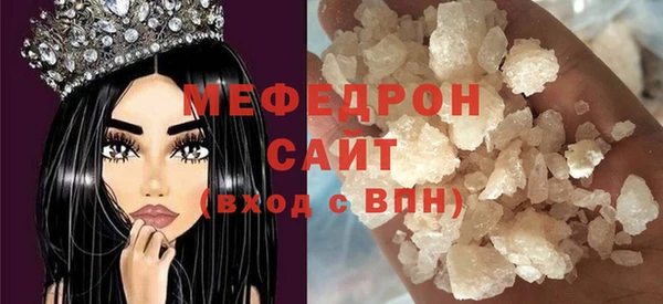 мет Абаза