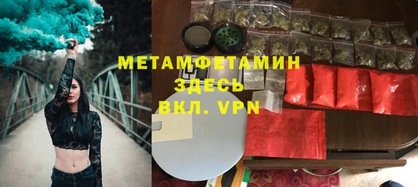 скорость mdpv Абдулино
