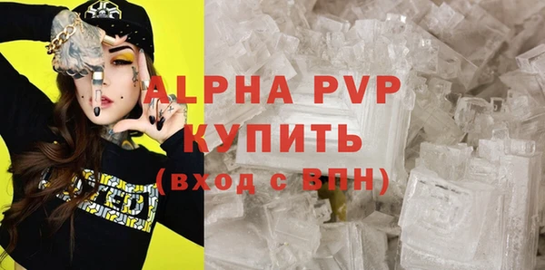 скорость mdpv Абдулино