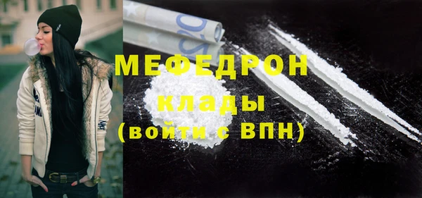 мет Абаза