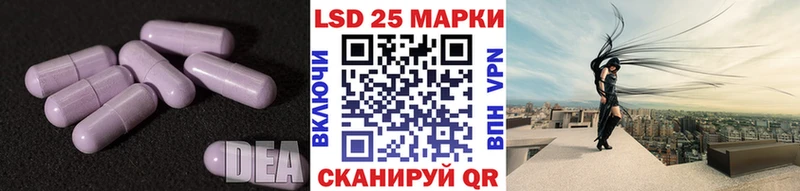 Лсд 25 экстази ecstasy  mega рабочий сайт  Энем  купить  