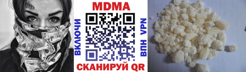 МДМА crystal  цена наркотик  Энем 