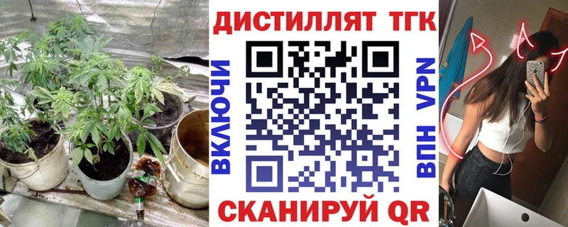 ОМГ ОМГ ссылка Энем ТГК гашишное масло