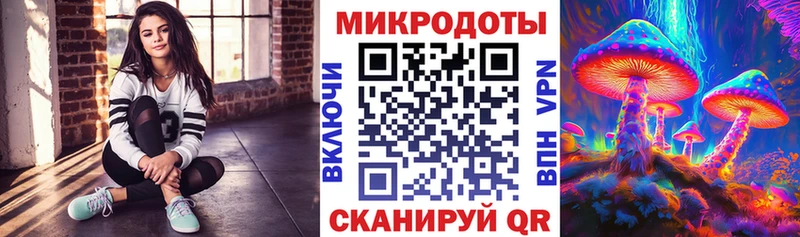 ОМГ ОМГ вход  где купить наркоту  Энем  Галлюциногенные грибы мицелий 